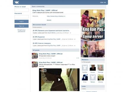 SAMP Сервер SAMP SERVER