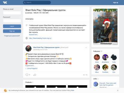 SAMP Сервер Blast Role Play | 0.3.7 | х2