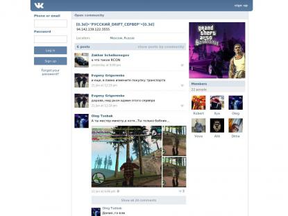 SAMP Сервер SAMP SERVER