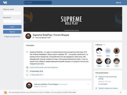 SAMP Сервер SuXXXeme RolePlay