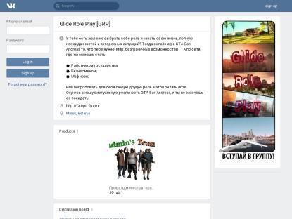 SAMP Сервер SAMP SERVER