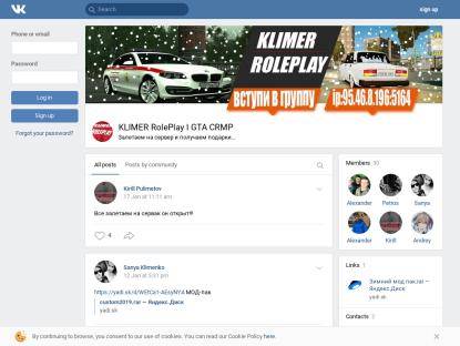SAMP Сервер KLIMER RolePlay l БОНУС 7000000$+Лидерки