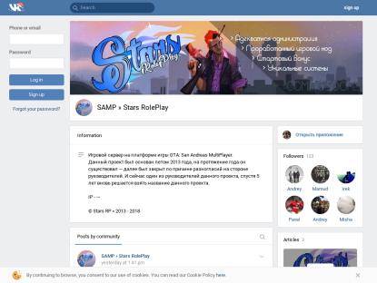 SAMP Сервер Stars RP » Раздача рублей и лидерок