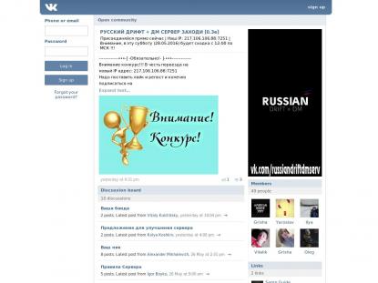 SAMP Сервер SAMP SERVER