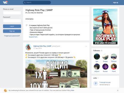 SAMP Сервер Highway-Rp | Бонус: 9lvl 50kk 10k Donate