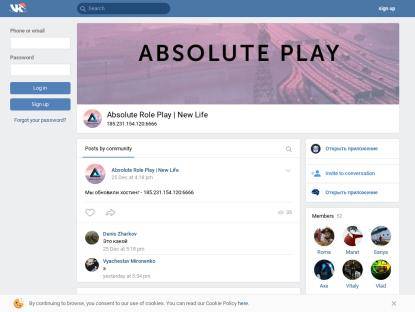 SAMP Сервер †Абсолют РолеПлей 5 | Новая Жизнь†