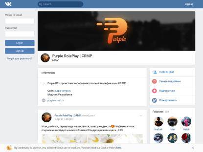 SAMP Сервер « Purple RP | Разработка | Разработка | Разработк