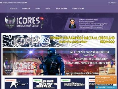 SAMP Сервер i���P�%���Dardan Role Play | Требуются лидеры !	���Dardan RP���Russian/Русский