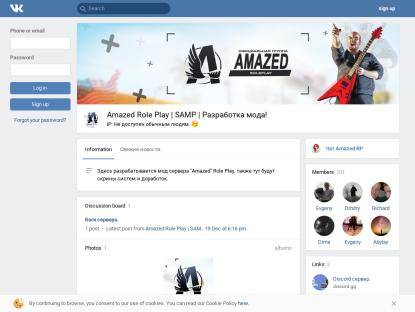 SAMP Сервер Amazed Role Play | Сервер:1