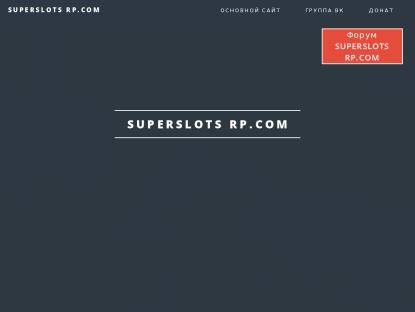 SAMP Сервер MacKenzi Sity!