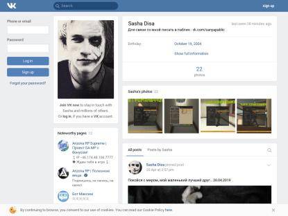 SAMP Сервер YouTube Role Play | Тестовый сервер
