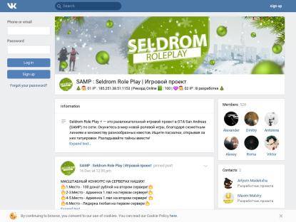 SAMP Сервер Awesome Role Play | Бонус на Новый Год