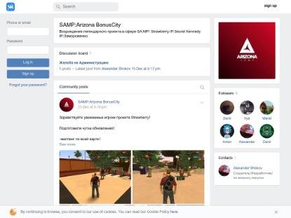 SAMP Сервер Arizona Role Play | BonusCity