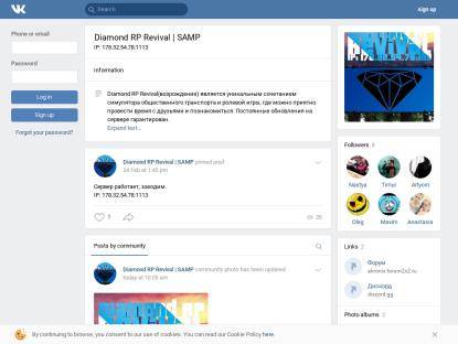 SAMP Сервер Diamond Role Play | Revival