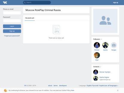 SAMP Сервер Moscow RolePlay Criminal Russia