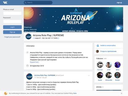 SAMP Сервер Arizona RP | SuXXXeme | Бонус/Адм/Лидер