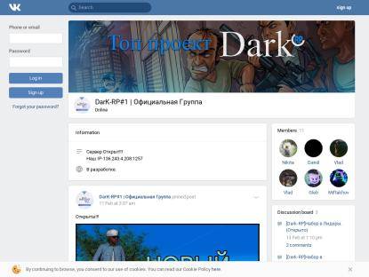 SAMP Сервер Night RP