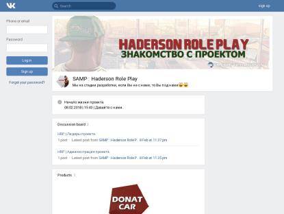 SAMP Сервер « Ivory-Rp.Ru » 10 LVL, 50.000.000$, 10.000 DONATE