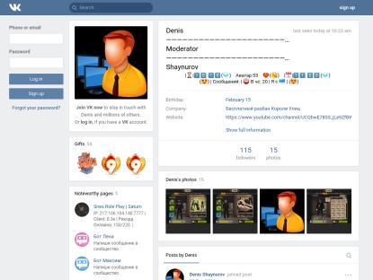 SAMP Сервер SAMP SERVER