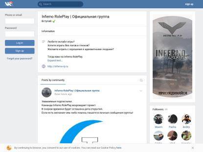 SAMP Сервер Quarin Role Play