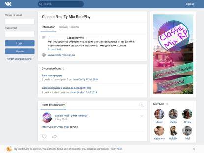 SAMP Сервер Diamond Old  | RolePlay