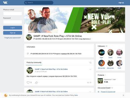 SAMP Сервер NewYork-Rp | Бонус: 10lvl + 50.000.000$ + 10.000 D