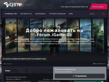 SAMP Сервер SA-MP Server