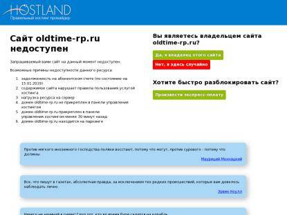 SAMP Сервер Delaver-Rp | Тестовый сервер