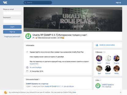 SAMP Сервер Unality RP l 1lvl 10kk 700donate [Админки/Лидерки]