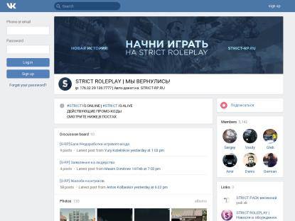 SAMP Сервер ПЕРЕЕХАЛИ 176.32.39.136:7777