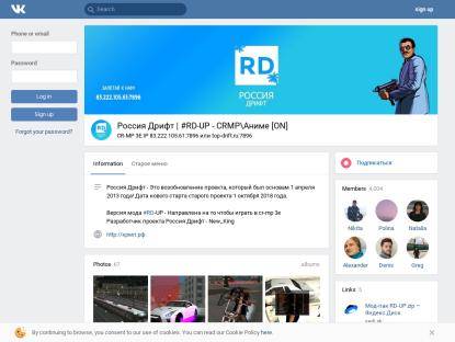 SAMP Сервер Prime Role Play |