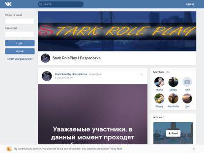 SAMP Сервер Stark RolePlay