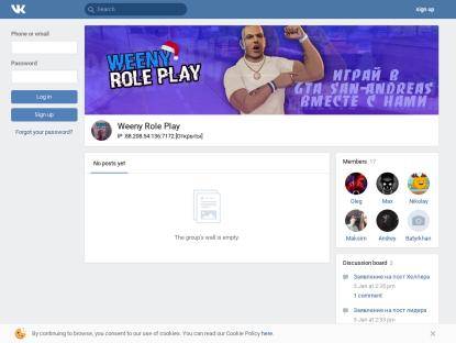 SAMP Сервер Weeny Role Play | Бонусы для новичков!