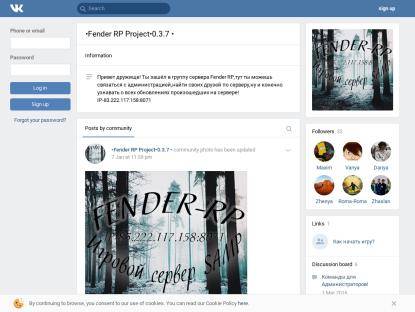 SAMP Сервер Fender-Rp | Бонус: 9lvl 50kk 10k Donate