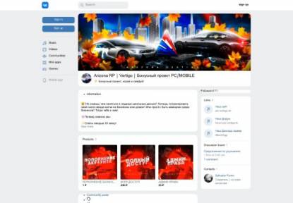 SAMP Сервер Woozie Role Play | FLORIDA | x2 EXP