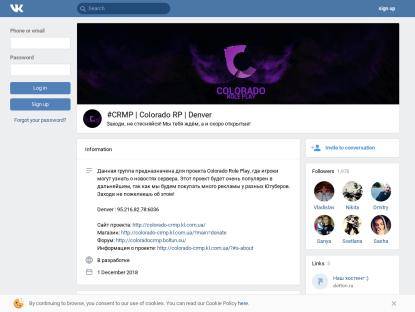 SAMP Сервер «Colorado RP | DENVER»
