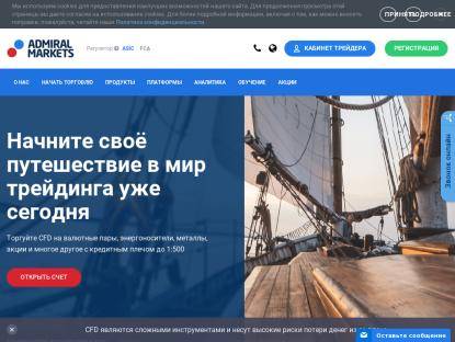 SAMP Сервер « Admiral RP » Бонус !