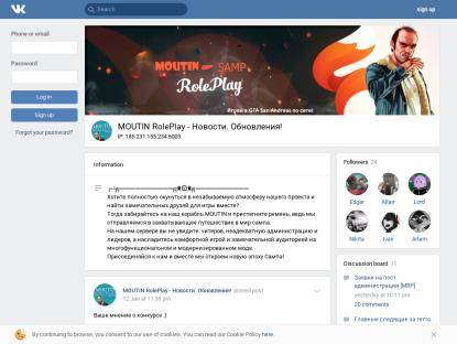 SAMP Сервер Mountin Project | X2 Неделя