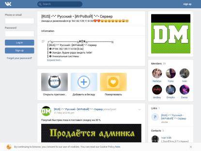 SAMP Сервер • • • РУССКИЙ ДРИФТ • ДМ СЕРВЕР-Extrime • • •