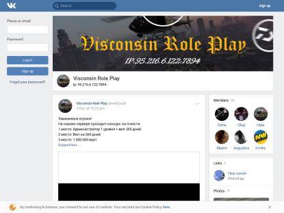 SAMP Сервер Visconsin Role Play (Действует акция)