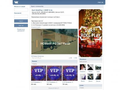 SAMP Сервер SAMP SERVER