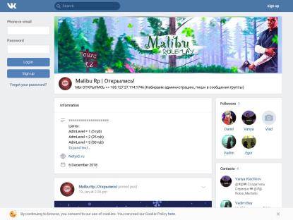 SAMP Сервер Maiden Rp | Server: 01 | Client: 0.3.7