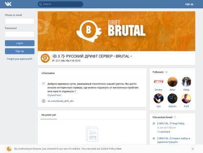 SAMP Сервер •[0.3.7]• РУССКИЙ ДРИФТ СЕРВЕР • BRUTAL •