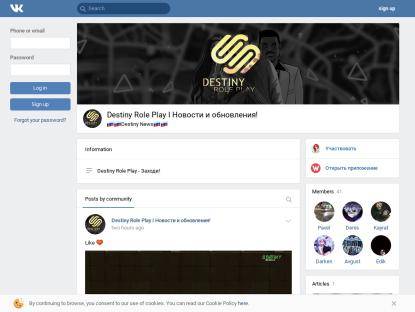 SAMP Сервер Destiny Role Play - Grand Open!