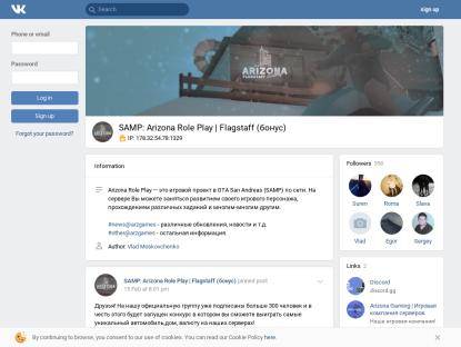 SAMP Сервер Arizona Role Play | Flagstaff