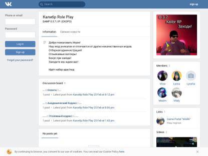 SAMP Сервер Dersen RP | Набор адм/лид