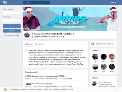 SAMP Сервер Astars Role Play | X2 Неделя