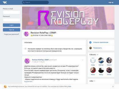 SAMP Сервер Revision Role Play | I server