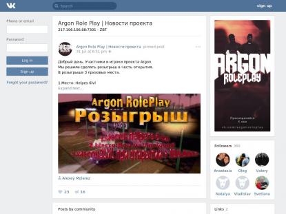 SAMP Сервер SAMP SERVER