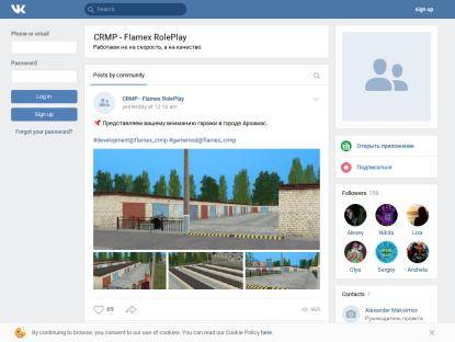 SAMP Сервер FLAMEX RP l 1.000.000 РУБ l 1 LVL